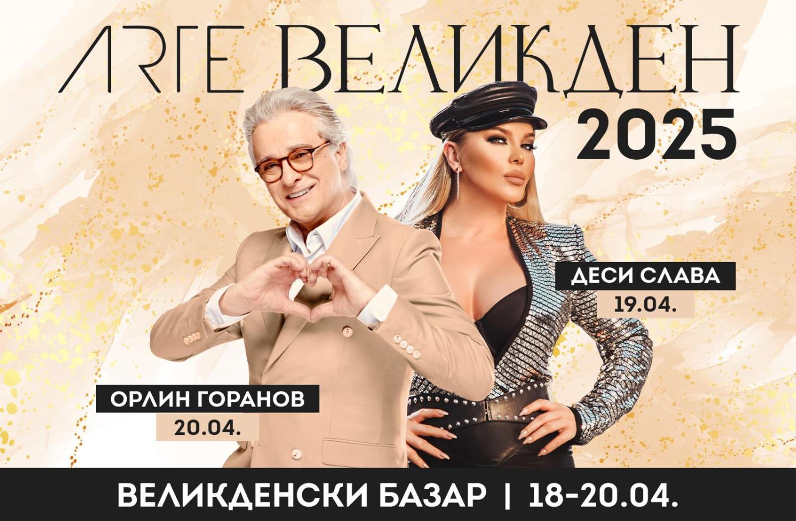 Hotel Arte Spa & Park Velingrad Ngoại thất bức ảnh 2025